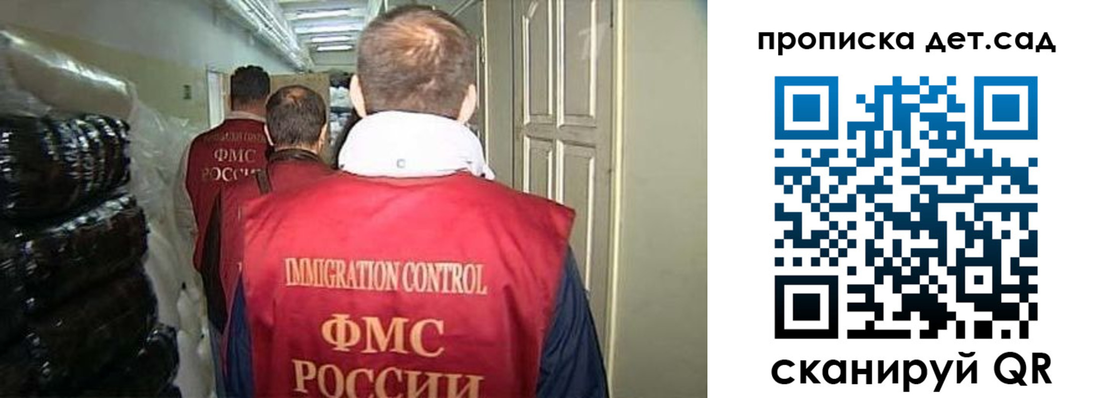 прописка гарантия в Мензелинске